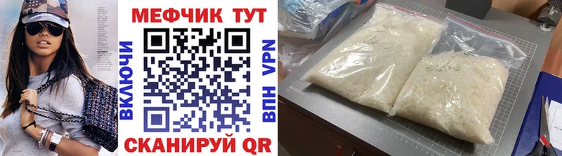 Магазин наркотиков Шахунья Галлюциногенные грибы АМФ Кокаин Мефедрон МАРИХУАНА ГАШИШ