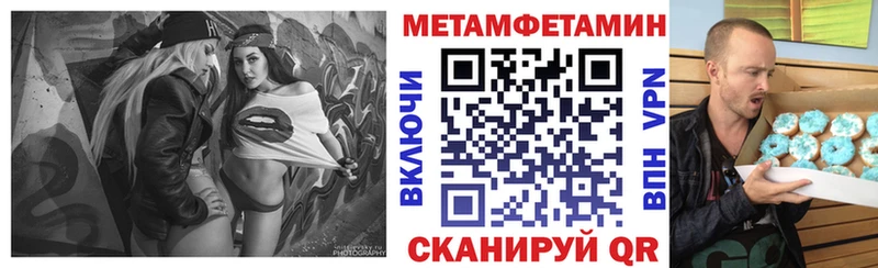 гидра ССЫЛКА  Шахунья  Amphetamine Premium 