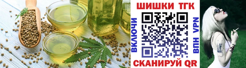 Canna-Cookies конопля хочу наркоту Шахунья