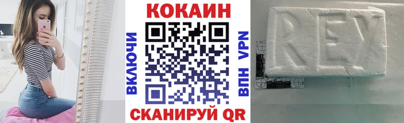 COCAIN Боливия  цена   Шахунья 