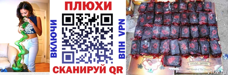 Гашиш гарик  где можно купить наркотик  Шахунья 