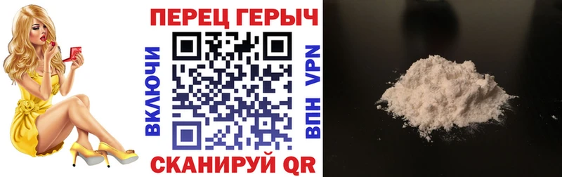 Героин VHQ  нарко площадка какой сайт  Шахунья  что такое наркотик 