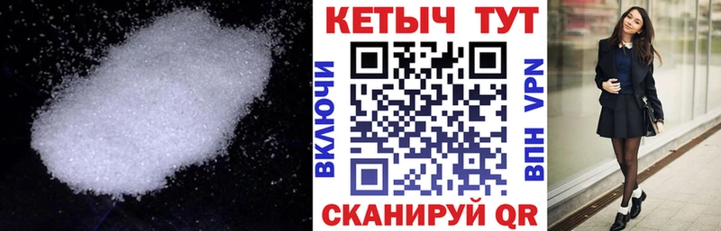 купить закладку  блэк спрут tor  Кетамин VHQ  Шахунья 