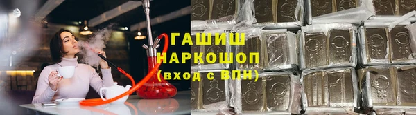 гашиш Абинск