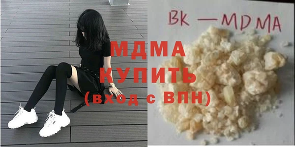 гашиш Абинск