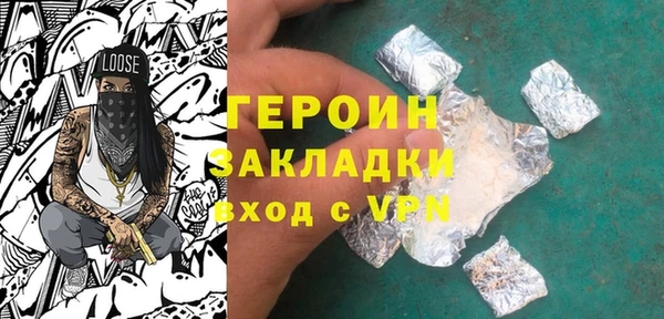 соль ск Абаза