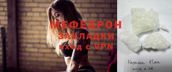 соль ск Абаза