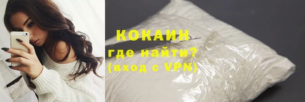 гашиш Абинск