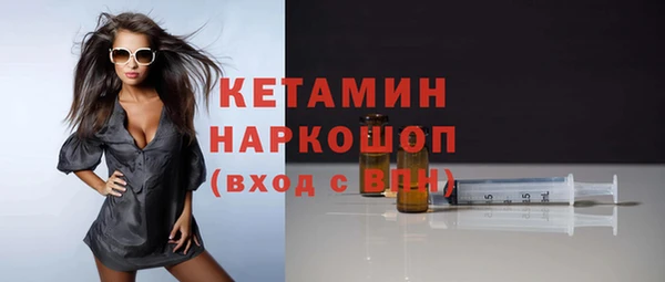 соль ск Абаза
