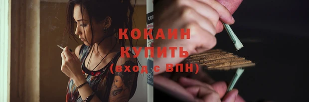гашиш Абинск
