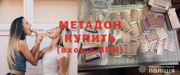 соль ск Абаза