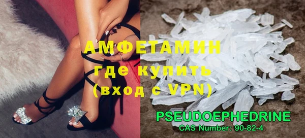 соль ск Абаза