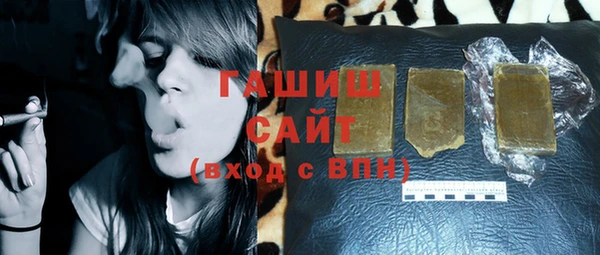 соль ск Абаза