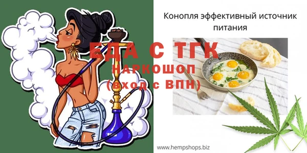 соль ск Абаза