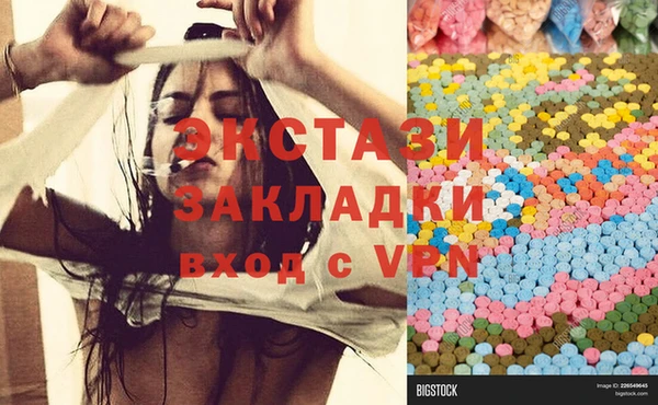 гашиш Абинск