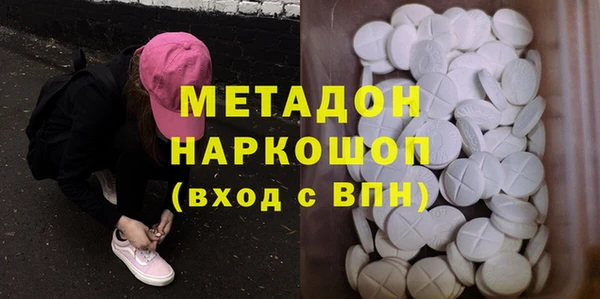 соль ск Абаза