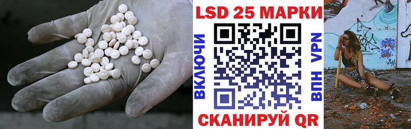LSD-25 экстази кислота  Шахунья 