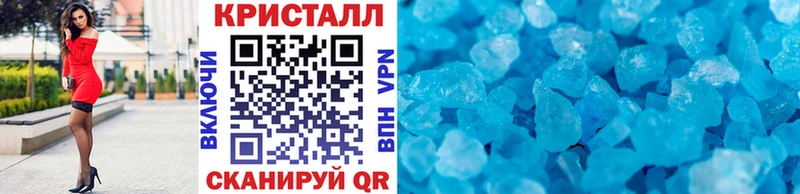 МЕТАМФЕТАМИН винт  где найти   Шахунья 