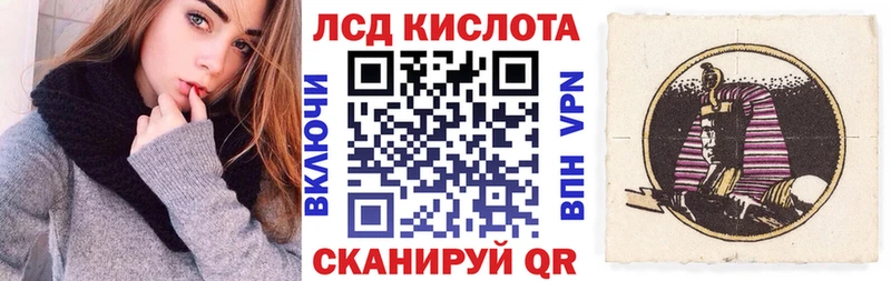 Марки NBOMe 1,8мг  Шахунья 