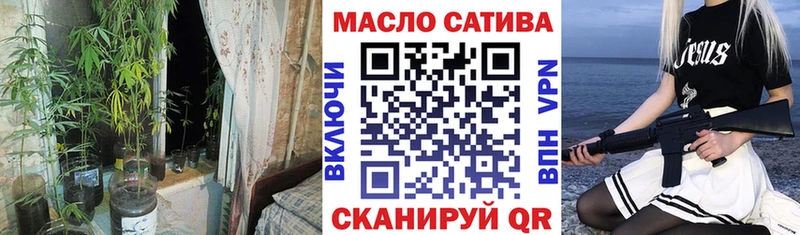 ТГК концентрат  наркотики  Шахунья 